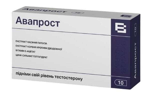 Авапрост супозиторії №10