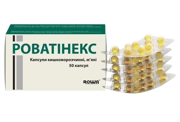 Роватінекс капсули киш./розч. м'як. №50 (10х5)