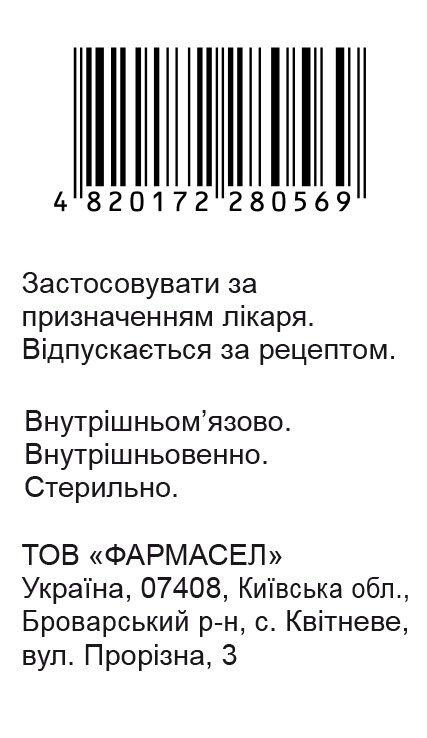 Нопаін-Н розчин д/ін. 10 мг/мл по 1 мл №10 в амп. поліет.