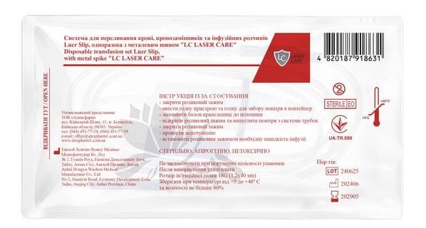 Система для переливання крові, кровозамінників та інфузійних розчинів LC Laser Care (ПК) Luer Slip з метал. шипом, 1 штука