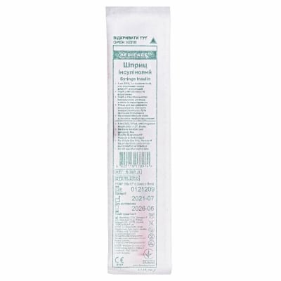 Шприц інсуліновий 1 мл U-40 Medicare Syringe Insulin з голкою 29G (0,33 х 13 мм), 1 штука