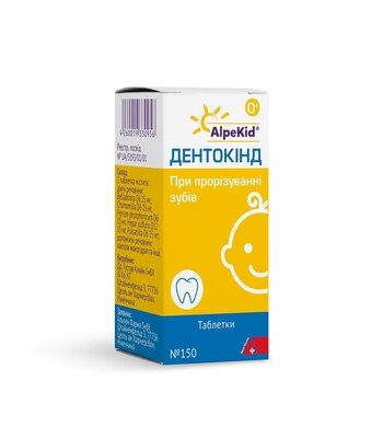 АльпеКід Денто таблетки №150 у флак.