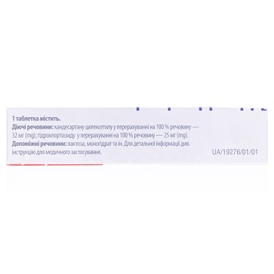Касарк HD таблетки по 32 мг/25 мг №30 (10х3)