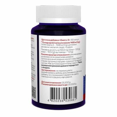 Омега-3 Sunny Caps Omega-3 1000 мг, 100 капсул