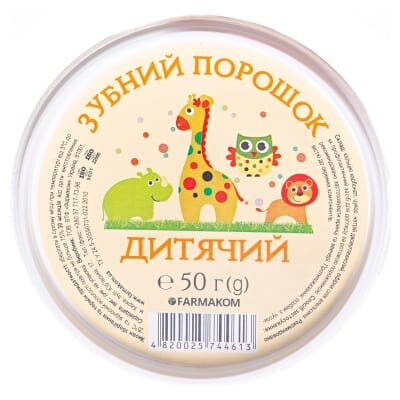 Зубний порошок Фармаком дитячий, 50 г