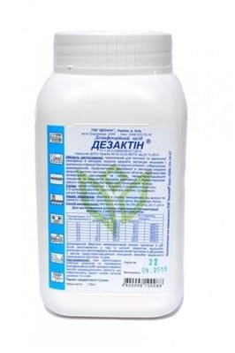Дезактін порошок по 1 кг в банку