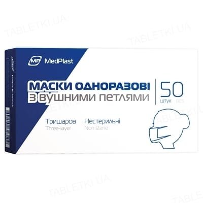 Маска медична MP MedPlast одноразова з вушними петлями, тришарова, нестерильна, 1 штука