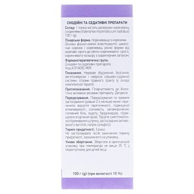 Валеріани кореневища з коренями по 100 г у пач. з внут. пак.