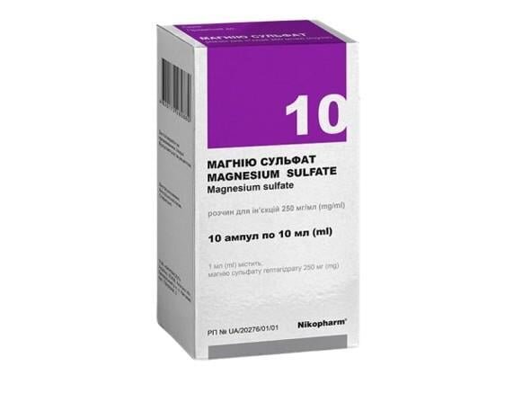 Магнію сульфат розчин д/ін. 250 мг/мл по 10 мл №10 в амп.
