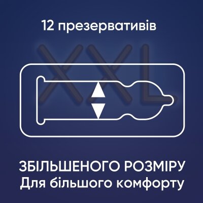 Презервативи латексні Contex Extra Large XXL збільшеного розміру, 12 штук