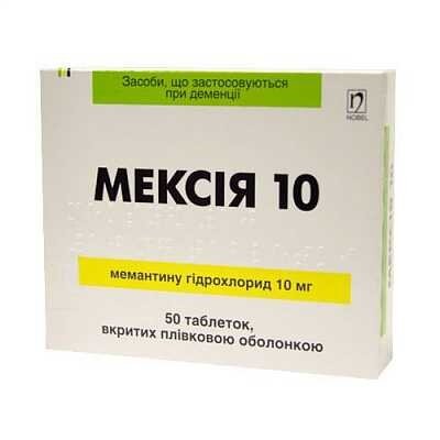 Мексія 10 таблетки, в/плів. обол. по 10 мг №50 (10х5)