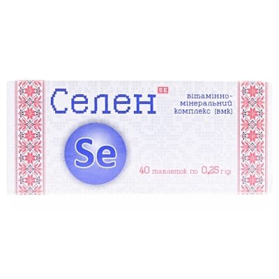 Вітамінно-мінеральний комплекс з селеном таблетки по 0,25 г №40