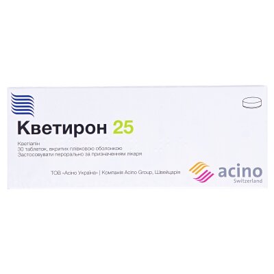 Кветирон 25 таблетки, в/плів. обол. по 25 мг №30 (30х1)