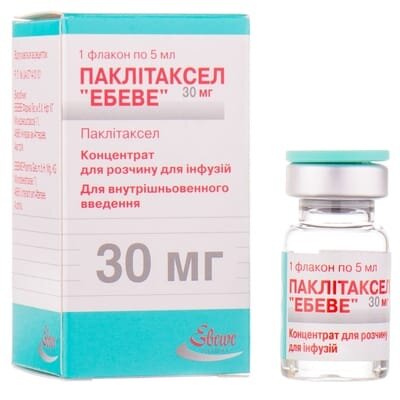 Паклітаксел "Ебеве" концентрат для р-ну д/інф. 6 мг/мл (30 мг) по 5 мл №1 у флак.