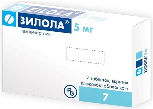 Зилола таблетки, в/плів. обол. по 5 мг №7