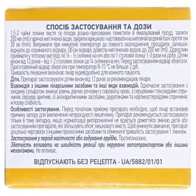 Сени листя та плоди різ.-прес. по 100 г у пач. з внут. пак.