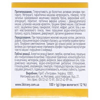 Сени листя та плоди різ.-прес. по 100 г у пач. з внут. пак.