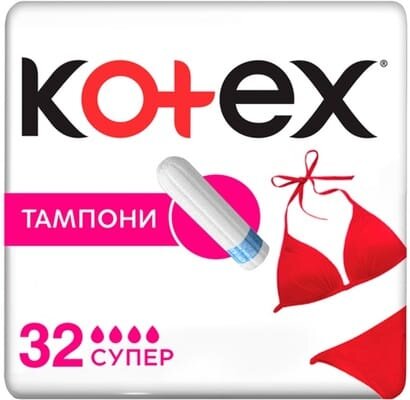 Тампони гігієнічні Kotex Super, 32 шт