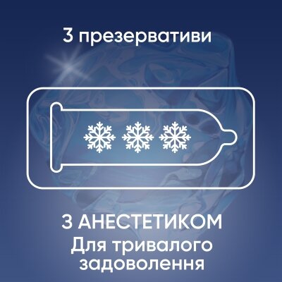Презервативи латексні Contex Long Love з анестетиком, 3 штуки