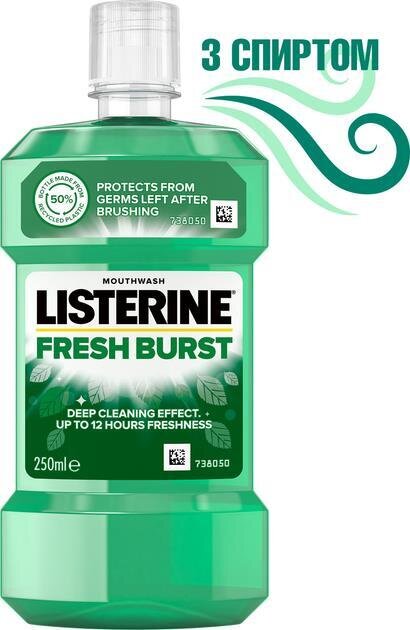Ополіскувач для порожнини рота Listerine Fresh Burst Сплеск свіжості, 250 мл