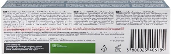 Зубна паста Splat Professional White plus Відбілювання плюс Compact, 40 мл