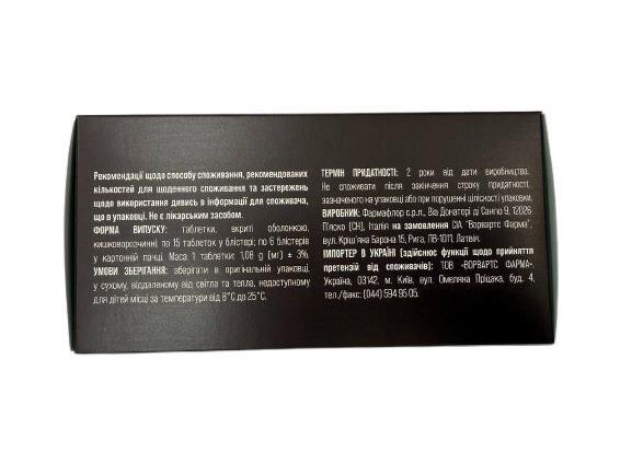 De-Таура таблетки №90 (15х6)