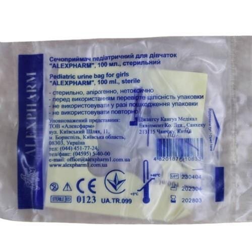 Сечоприймач Alexpharm педіатричний для дівчаток, 100 мл, 1 штука