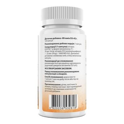 Вітамін D3 + K2 My Nutri Week Vitamin D3 + K2 1000 МО/50 мкг, 120 капсул
