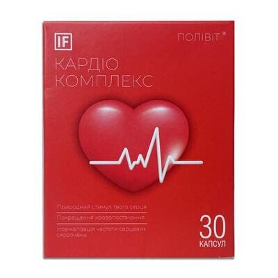 Полівіт Кардіо комплекс капсули №30