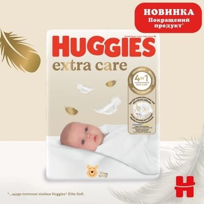 Підгузки Huggies Extra Care дитячі, розмір 1, 2-5 кг, 22 шт