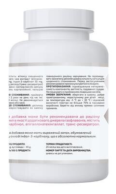 Младомастон A-Line для жіночого репродуктивного здоров'я, 60 капсул