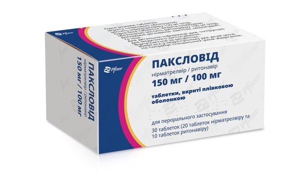 Паксловід таблетки, в/плів. обол. по 150 мг/100 мг №30 (6х5)