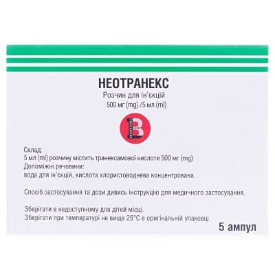 Неотранекс розчин д/ін. по 500 мг/5 мл №5 в амп.