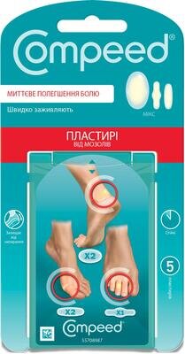 Набор пластирів Compeed Мікс від мозолів, 5 штук