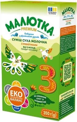 Суміш суха молочна Малютка Premium 3 з пребіотиками та нуклеотидами для дітей від 12 місяців, 350 г