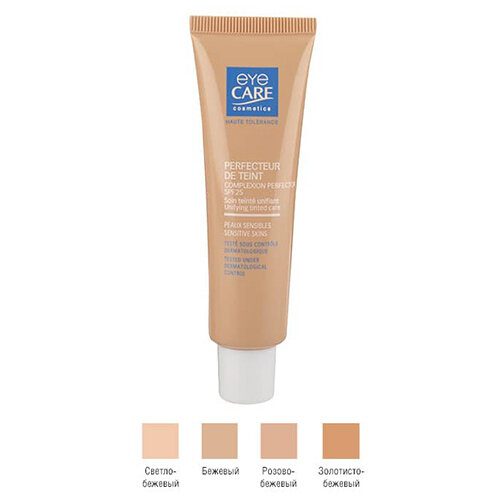 Засіб корегуючий Eye Care Cosmetic, вирівнюючий текстуру шкіри з SPF 25, колір золотисто-бежевий, 25 мл