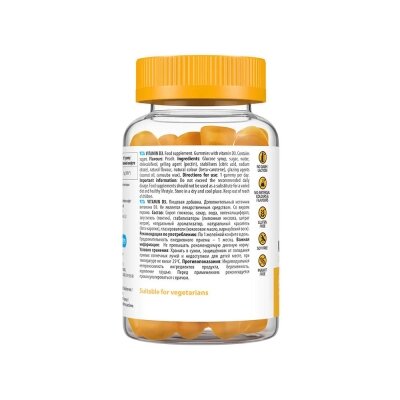 Вітамін Д3 VPLab UltraVit Vitamin D3, 60 жувальних пастилок