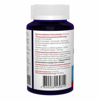Гінкго білоба Sunny Caps Ginkgo Biloba по 20 мг №100