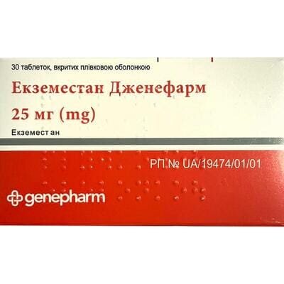 Екземестан Дженефарм таблетки, в/плів. обол. по 25 мг №30 (10х3)