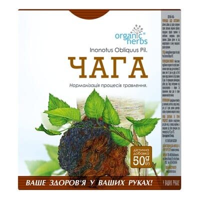 Фіточай Фітобіотехнології Чага по 50 г у пач.