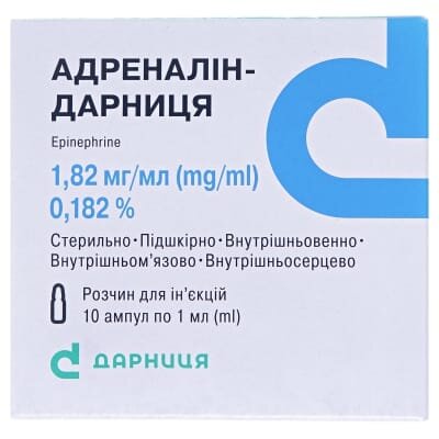 Адреналін-Дарниця розчин д/ін. 1.8 мг/мл по 1 мл №10 в амп.