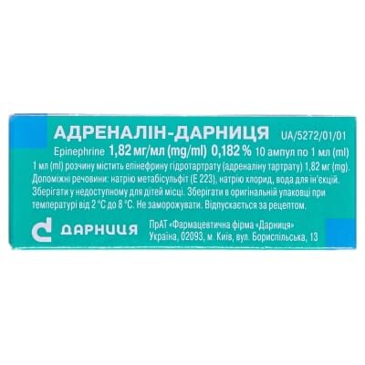 Адреналін-Дарниця розчин д/ін. 1.8 мг/мл по 1 мл №10 в амп.