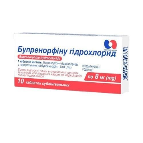 Бупренорфіну гідрохлорид таблетки сублінгв. по 8 мг №10