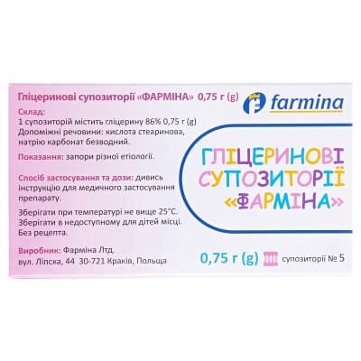 Гліцеринові супозиторії "Фарміна" супозиторії по 0.75 г №5