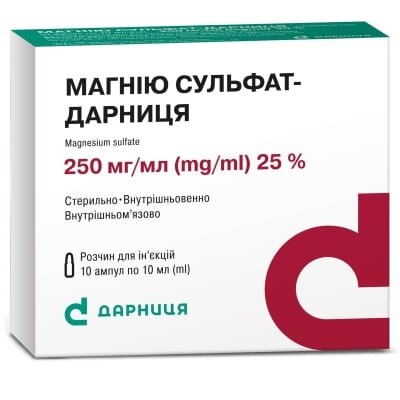 Магнію сульфат-Дарниця розчин д/ін. 250 мг/мл по 10 мл №10 в амп.