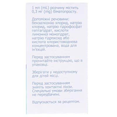 Біматопрост-Фарматен краплі оч. 0.3 мг/мл по 3 мл у флак.-крап.