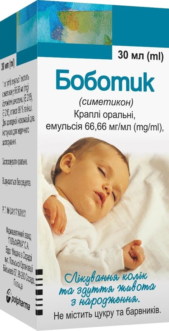 Боботик краплі ор., емульс. 66.66 мг/мл по 30 мл у флак. з проб.-крап.