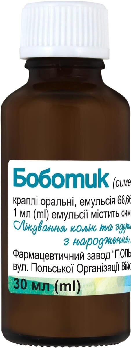 Боботик краплі ор., емульс. 66.66 мг/мл по 30 мл у флак. з проб.-крап.