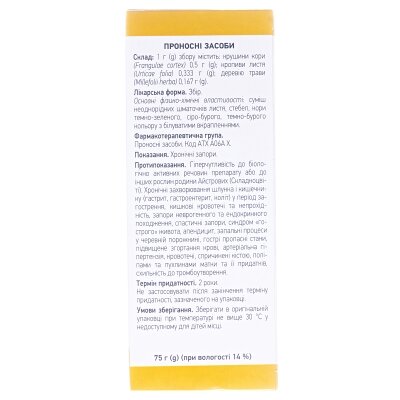 Проносний збір №1 збір по 75 г у пач. з внут. пак.