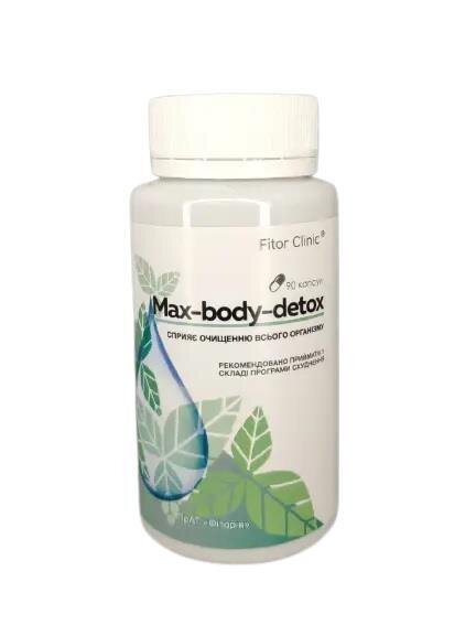 Max-body-detox комплекс для очищення та схуднення капсули №90